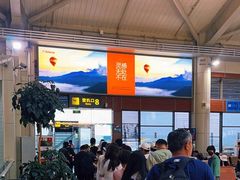 -丽江三义国际机场