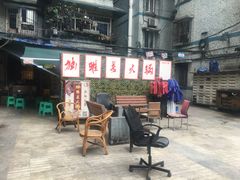 门面-独雅老火锅(原宏声巷店)