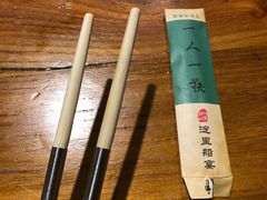 -淀里船宴(卓达店)