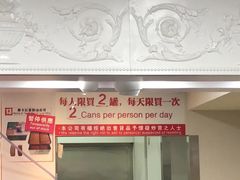 门面-珍妮曲奇聪明小熊(尖沙咀店)