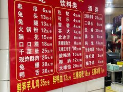 -雲记卢妈冷锅串串(中道街总店)