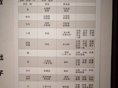 -湖州博物馆