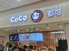 门面-CoCo都可(宝龙广场店)