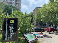 -元大都城垣遗址公园