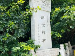 -潭柘寺景区