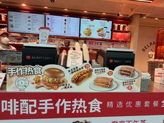 -贝瑞咖啡(深圳机场店)