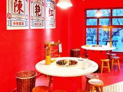 -陈艳红火锅菜·冒菜(簋街店)