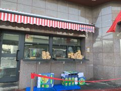 门面-阿布拉的馕(西北路店)
