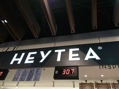 -喜茶(上海正大广场店)