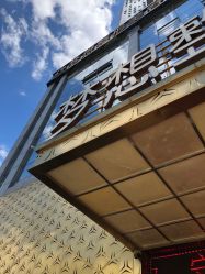 -昆明梦想医疗美容医院