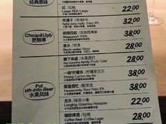 -双拼市场·烧烤精酿啤酒