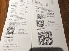 -煮叶(悠唐广场店)