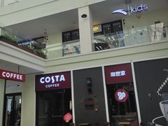 -COSTA COFFEE(斯普瑞斯奥特莱斯店)