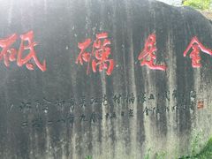 -同里国家湿地公园