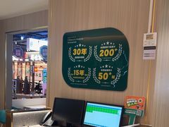 -豪享来(我格广场店)