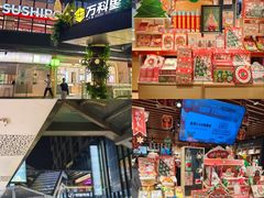 -江燕路万科里