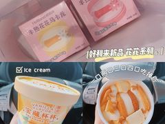 -好利来(梅江永旺店)