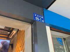 门面-书亦烧仙草(树木岭店)