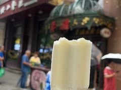 -华梅西餐厅(哈尔滨中央大街店)