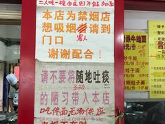 -明呈黄鱼面馆(斜土路店)