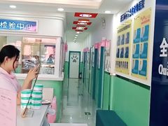 -全心全意连锁动物医院(石景山店)