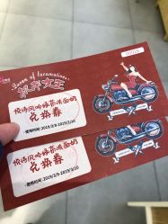 -悦诗风吟innisfree