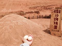 -火焰山景区(火焰山镇)