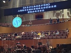 -上海东方艺术中心