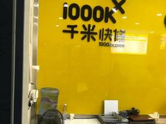 -千米手机电脑维修回收(光谷旗舰店)