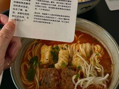 -里面·Noodlology(机电院店)