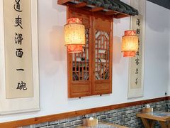 大堂-鲁毓鲜蓬莱小面(黄山路店)