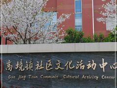 -老炉家木炭烤肉(长江国际店)