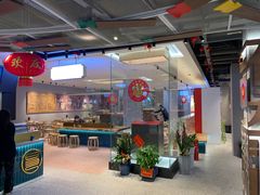 -易裕和·长沙米粉(竹塘西路店)