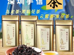 -鹏城八珍深圳特产手信(罗湖店)