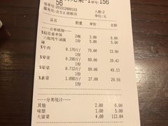 -成都你六姐·牛肉冒菜(城市集市合生汇店)