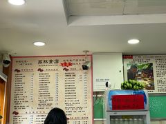 -荔林食店(西华路店)