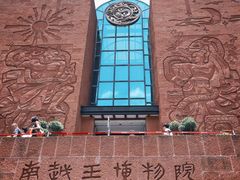 -南越王博物院(王宫展区)