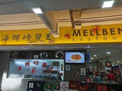 -龙海鲜螃蟹王(宏茂桥店)