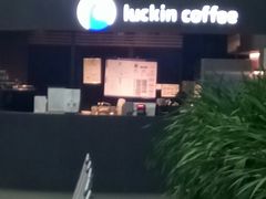 -瑞幸咖啡(尚都国际店)