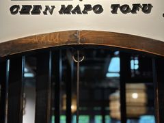 -陈麻婆豆腐(旗舰店)