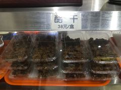 -奶酪魏(牛街总店)