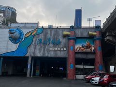 -渔人湾码头海鲜市场负二楼