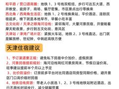 -必点海鲜·海肠捞饭·鲅鱼水饺(滨江道店)