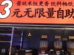 -师烤·豆花烤鱼(深圳坂田天虹店)