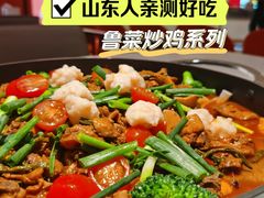 -鲁秀才炒鸡(龙湖西溪天街店)