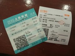 -SFC上影影城(广州店)