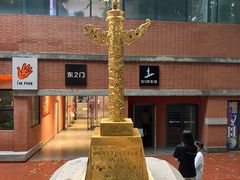 -西安电影制片厂