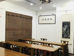 -秦汉胡同书法国画古筝围棋书院(漕宝日月光分馆)