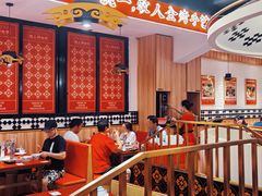 大堂-牧人烤全羊(江海大道店)