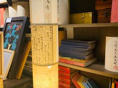 -邊城書店